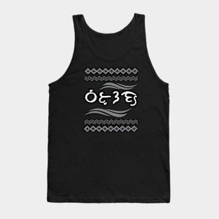 Tribal Pattern / Badlit word Bito-on (Stars) Tank Top